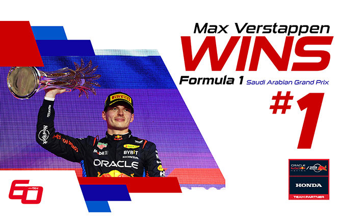 Max Verstappen #1
